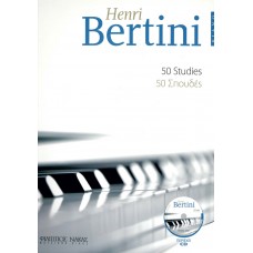 Bertini 50 σπουδές + CD